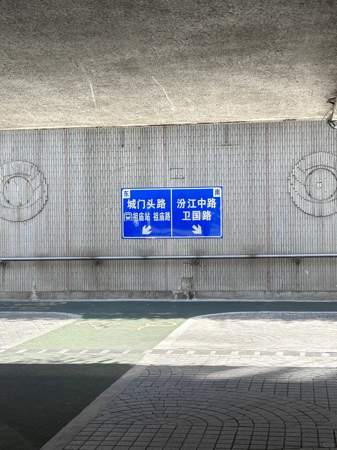 佛山真666！这么多年了终于有指示牌了。。。🤪