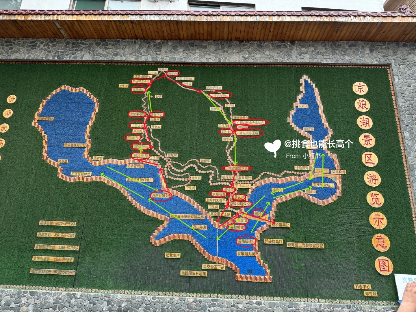 邯郸京娘湖❗️这么美这么好玩居然刚被我发现