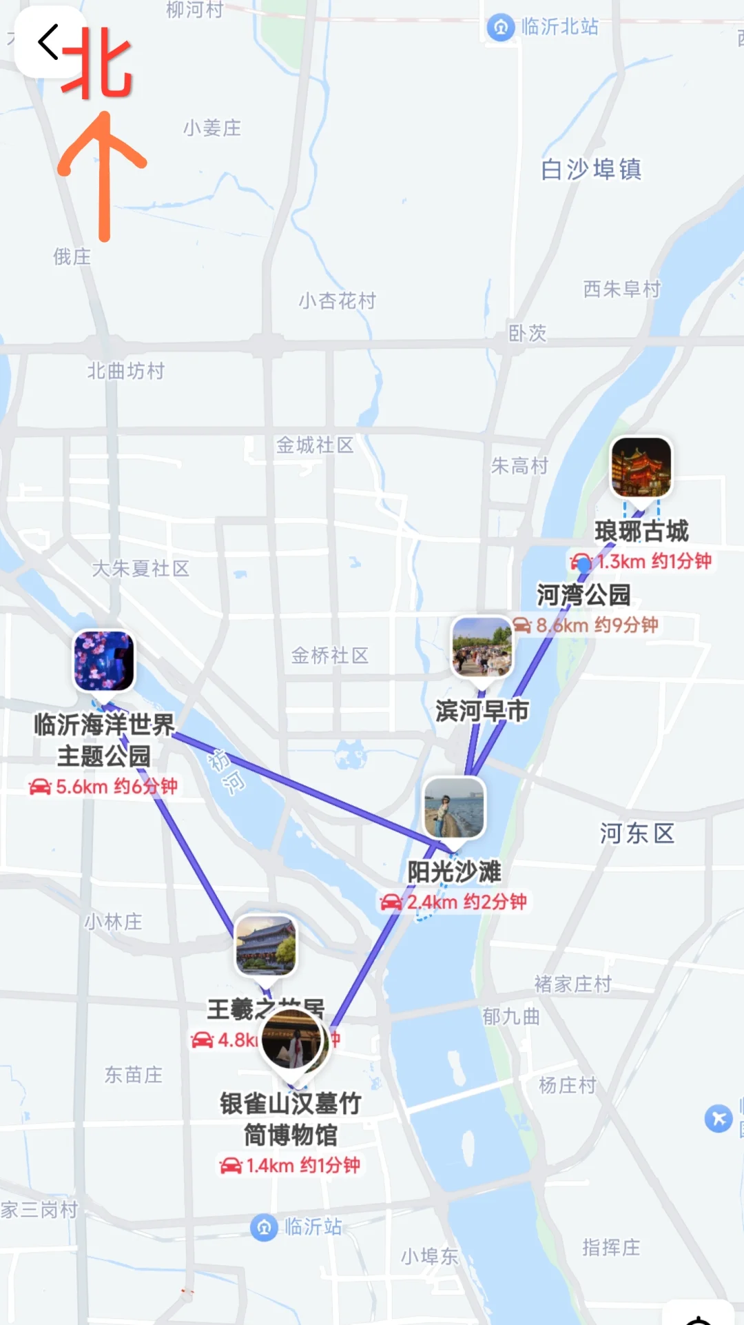 临沂游玩 这篇攻略就够啦👍 本地人整理