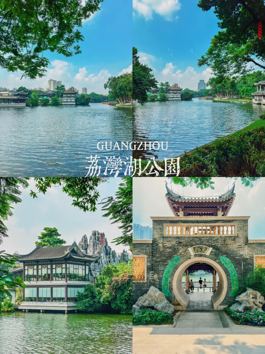 不到3万步，打卡广州10大景点！特种兵一日游