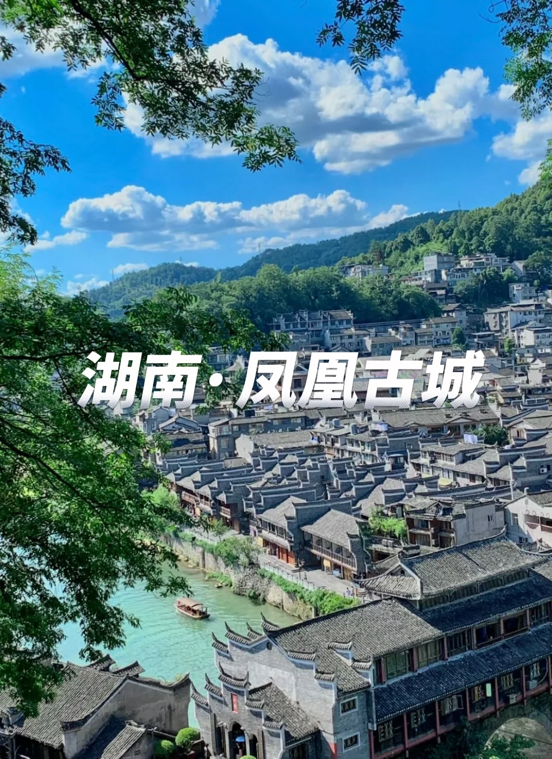 一生值得去的15个地方‼️不容错过