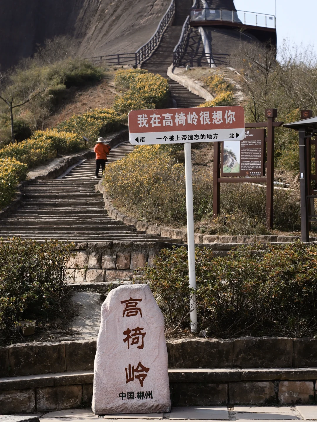 淡季去郴州真的很香！三天两晚旅游攻略