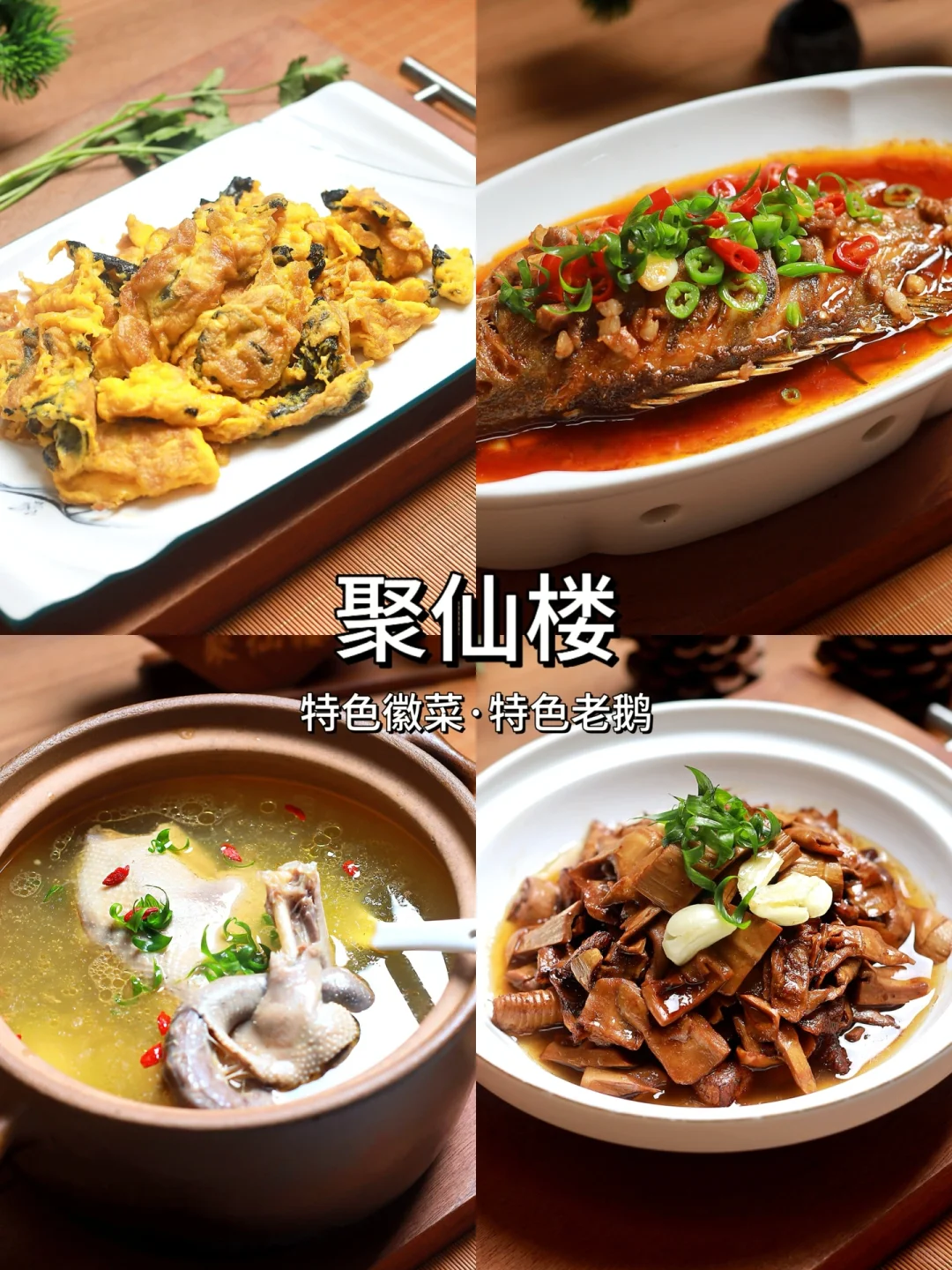 去了N+1次的九华山🎊总结干货