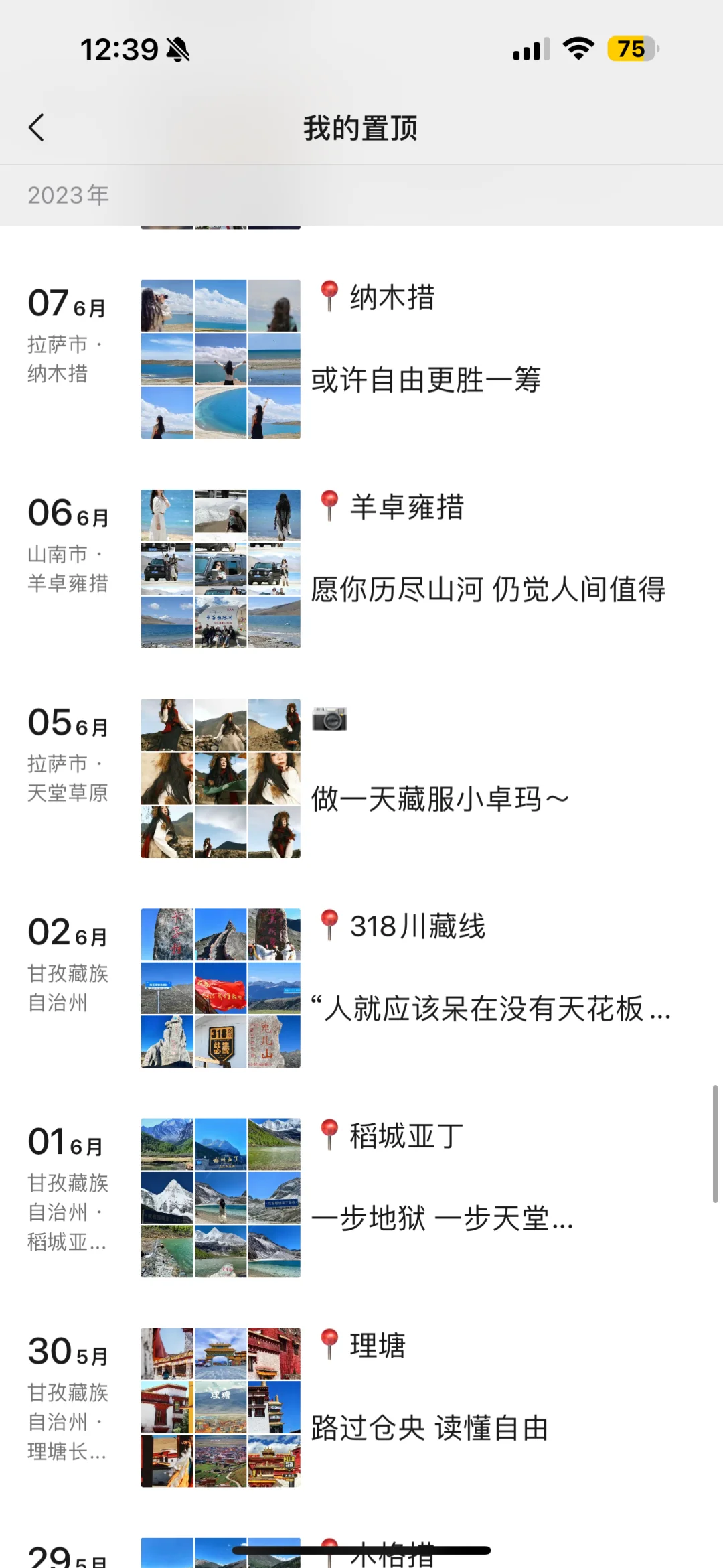 真的会有人一个人去旅游吗