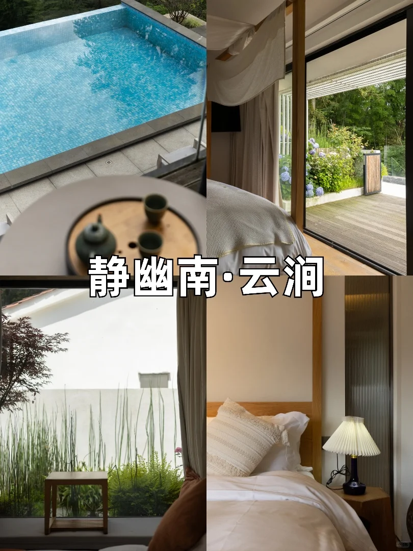 去了N+1次的九华山🎊总结干货