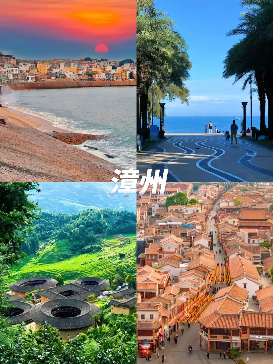 中秋节拒绝人挤人｜六个适合旅游的小众城市