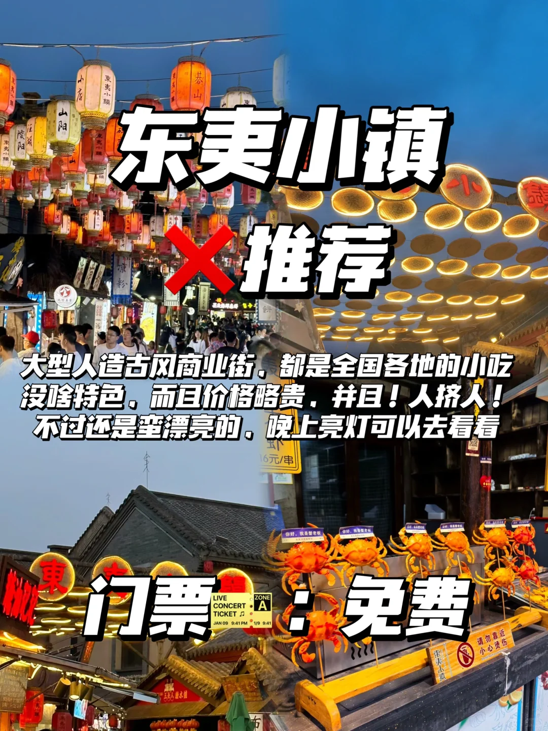 愿每个去日照的人都能看到…