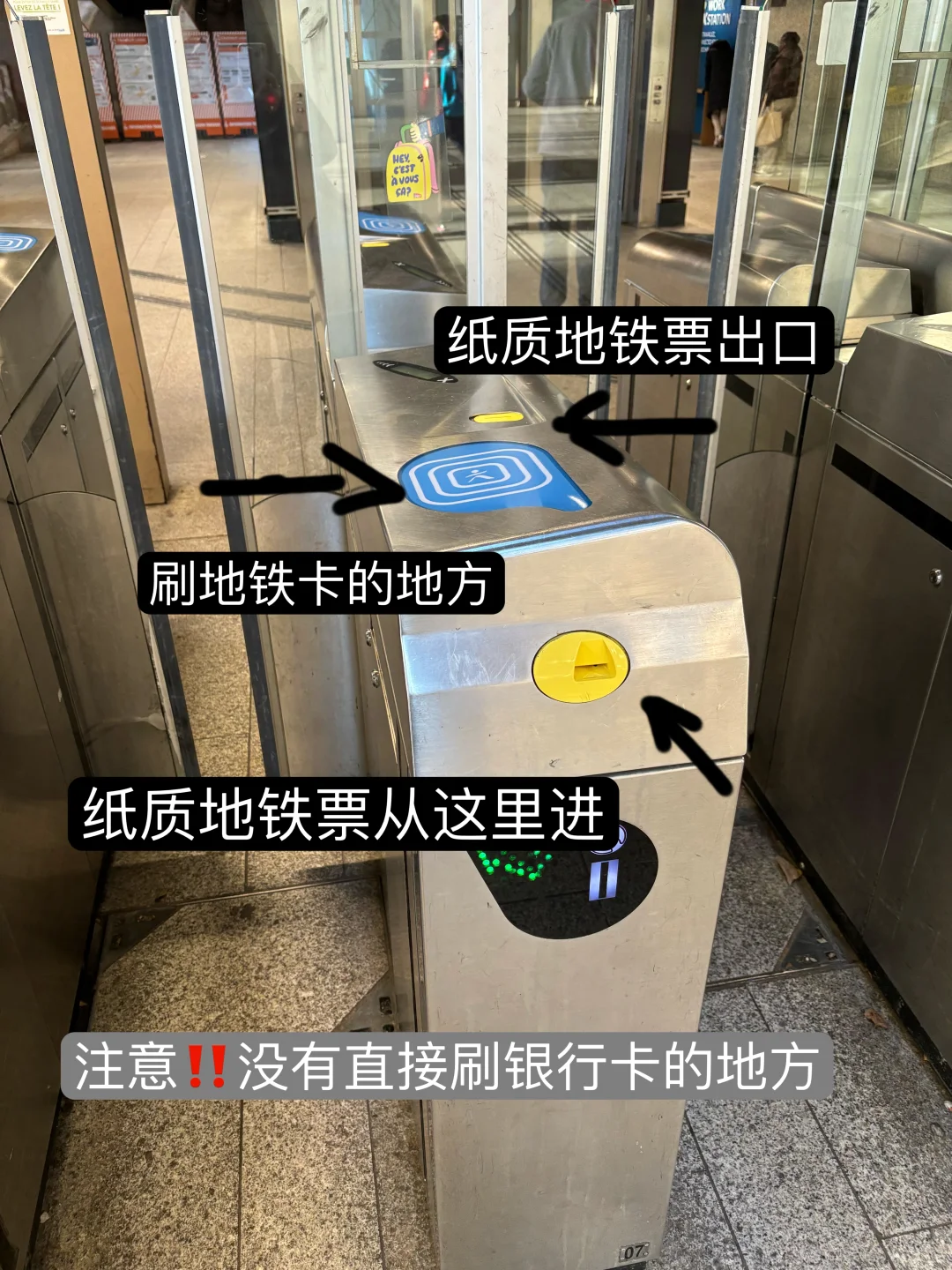 巴黎旅游攻略之，乘地铁须知避坑篇