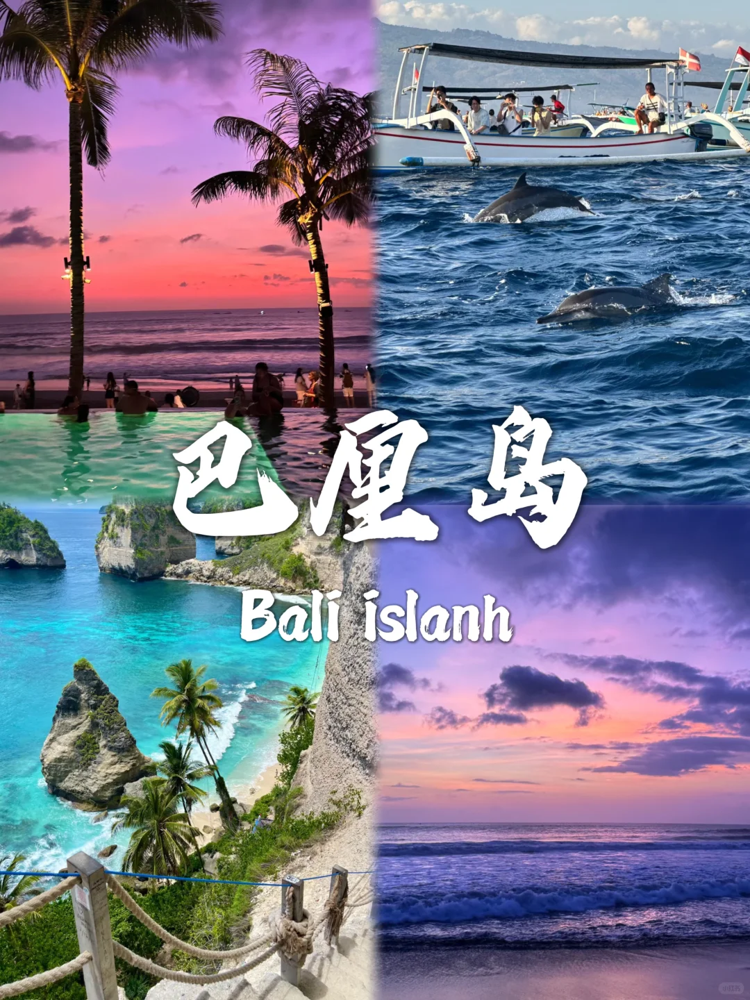 九个免签海岛，度假不要错过❗