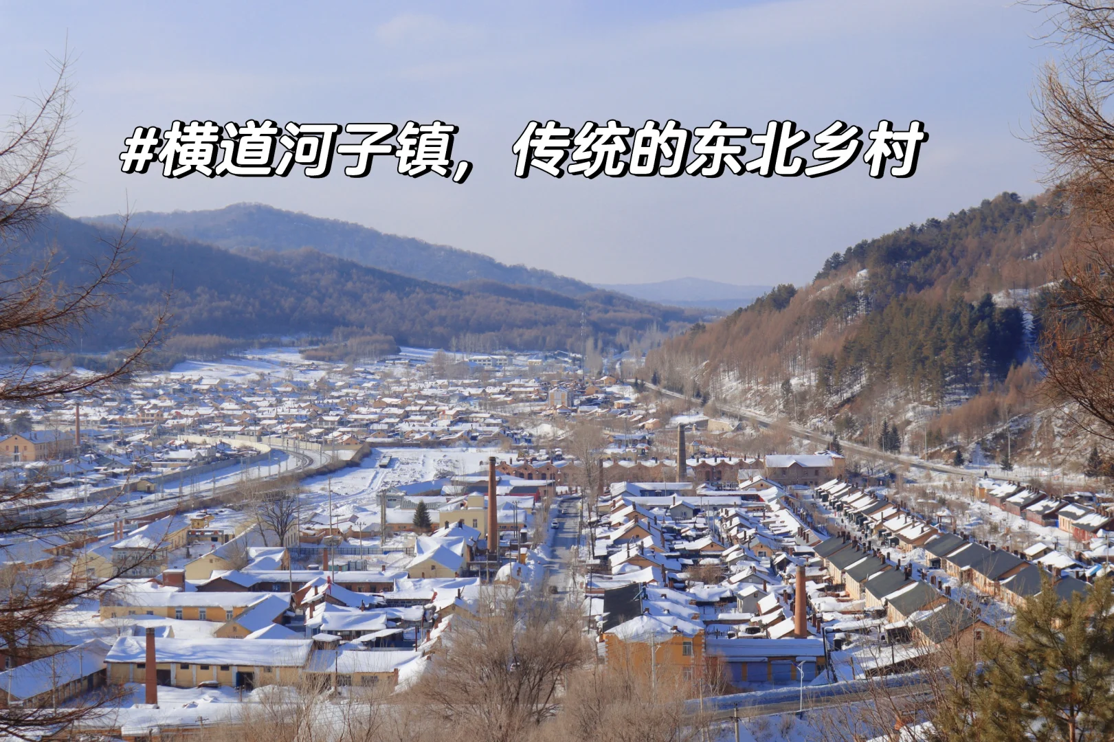 让我来看看各位老师寒假旅游都去了哪里？