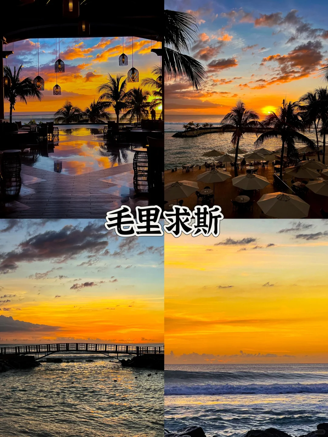 国内景区人挤人？那就去五大免签国！