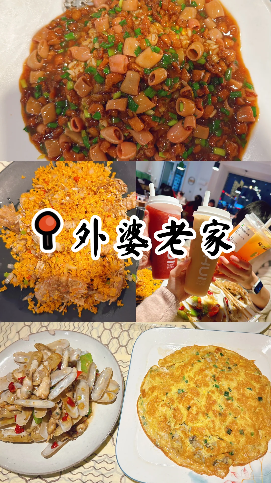 ｜威海旅游｜3天2夜人均1k旅游攻略