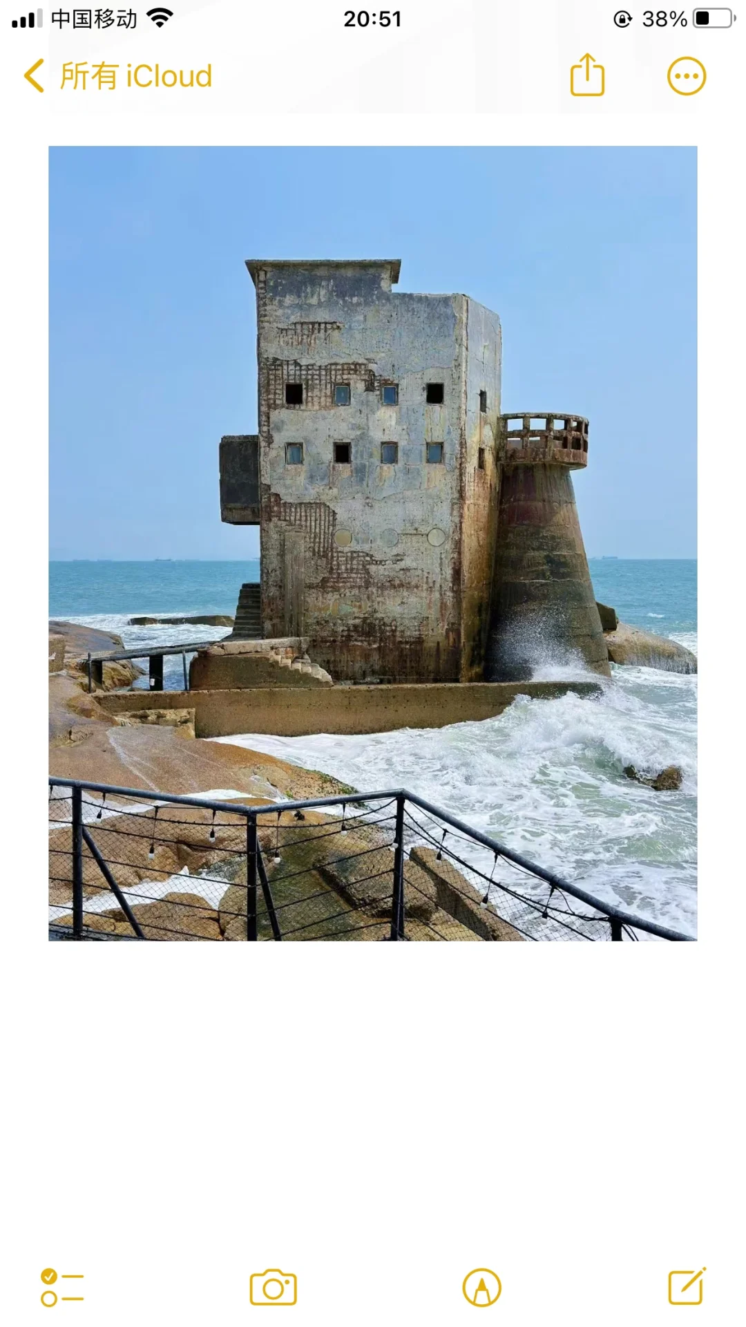 刚从汕尾回来🚄不知道该讲不该讲😓😓