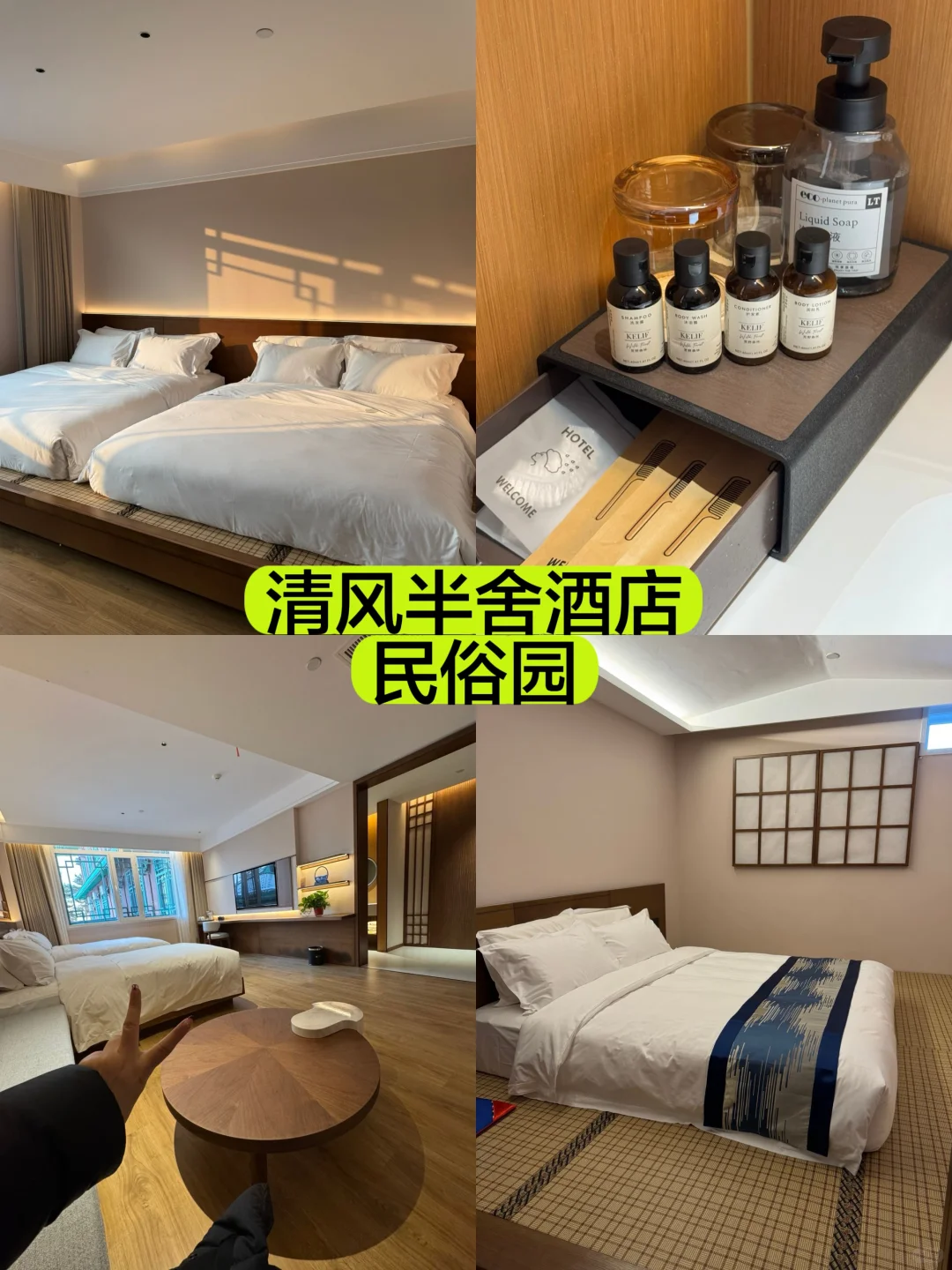 所有人都能用的上的延吉旅游攻略！！！