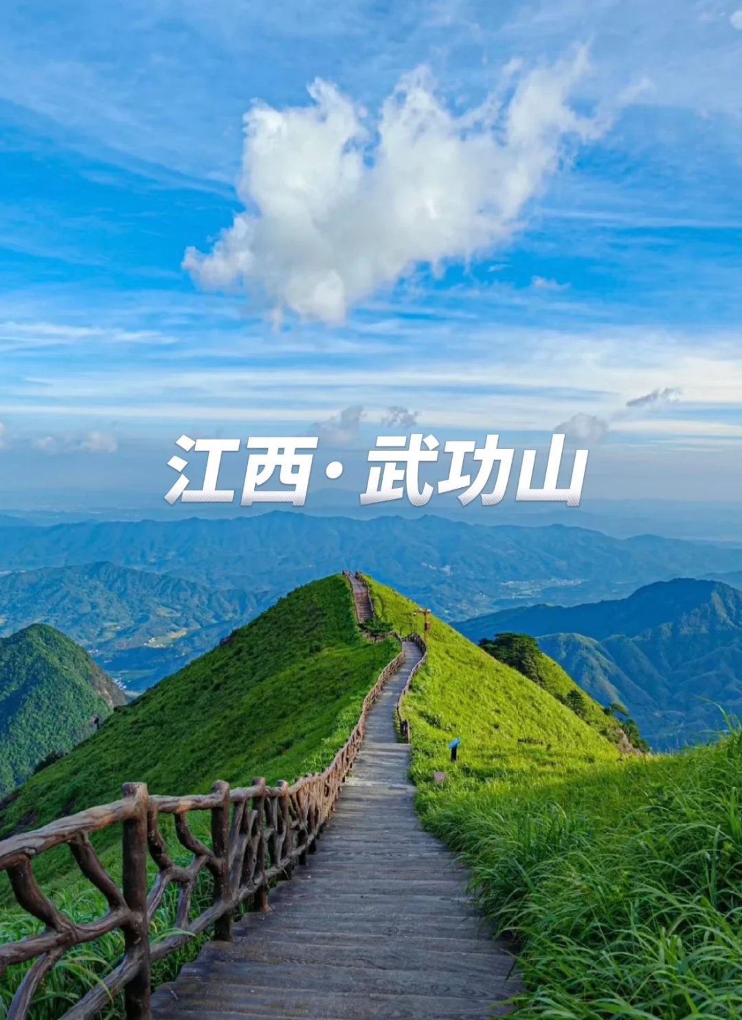 一生值得去的15个地方‼️不容错过