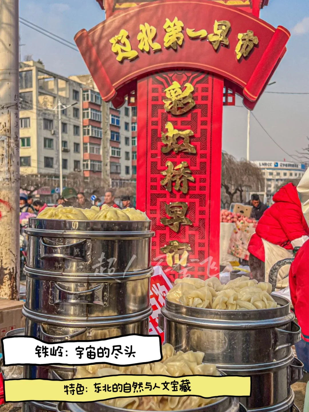 我和舍友走过的6个短途旅行的城市