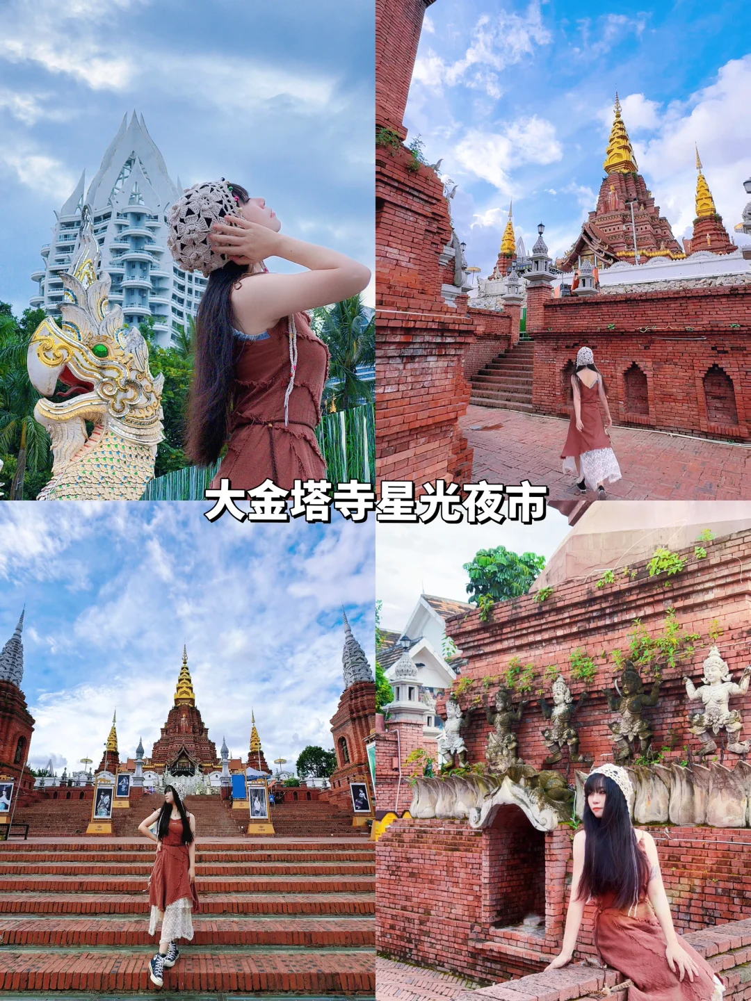 西双版纳➕普洱5天4晚懒人攻略！