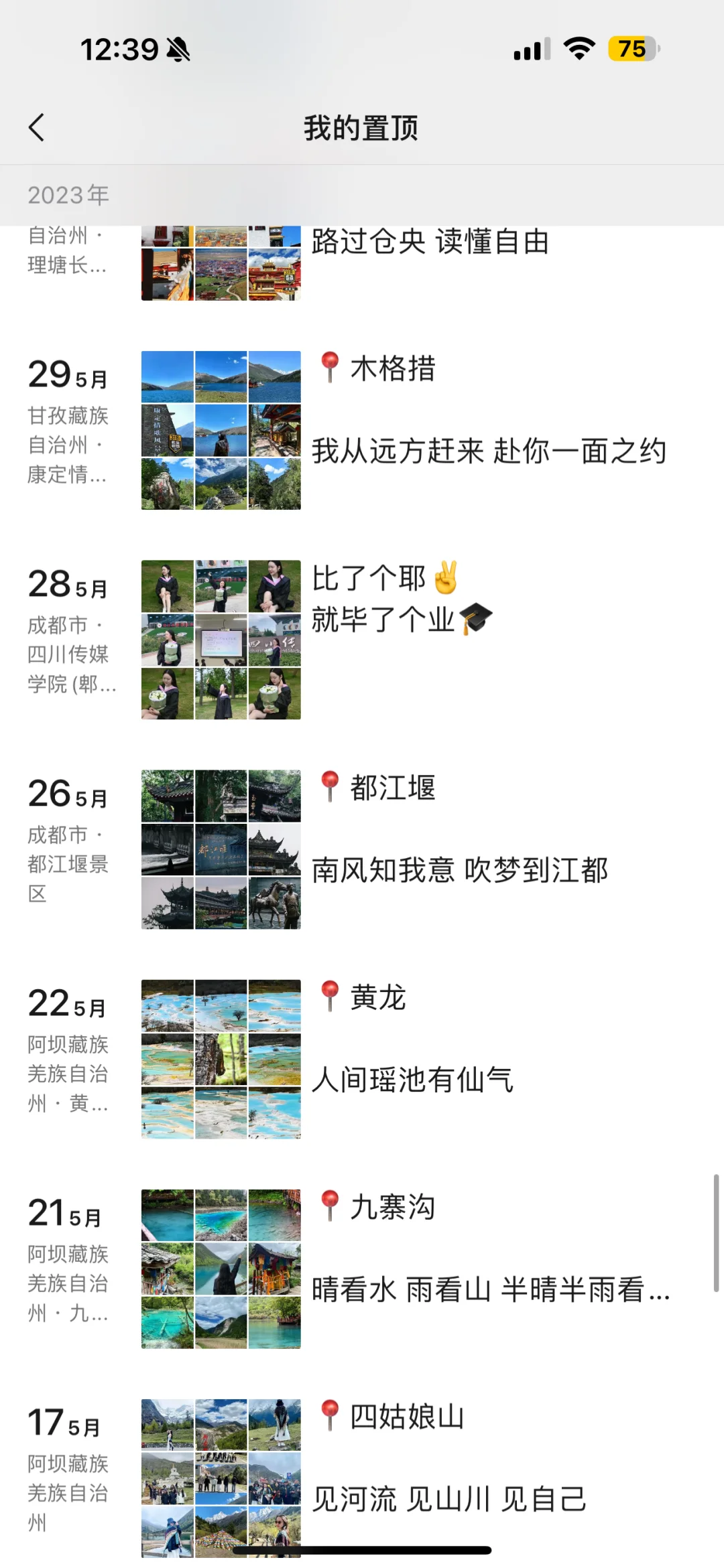 真的会有人一个人去旅游吗