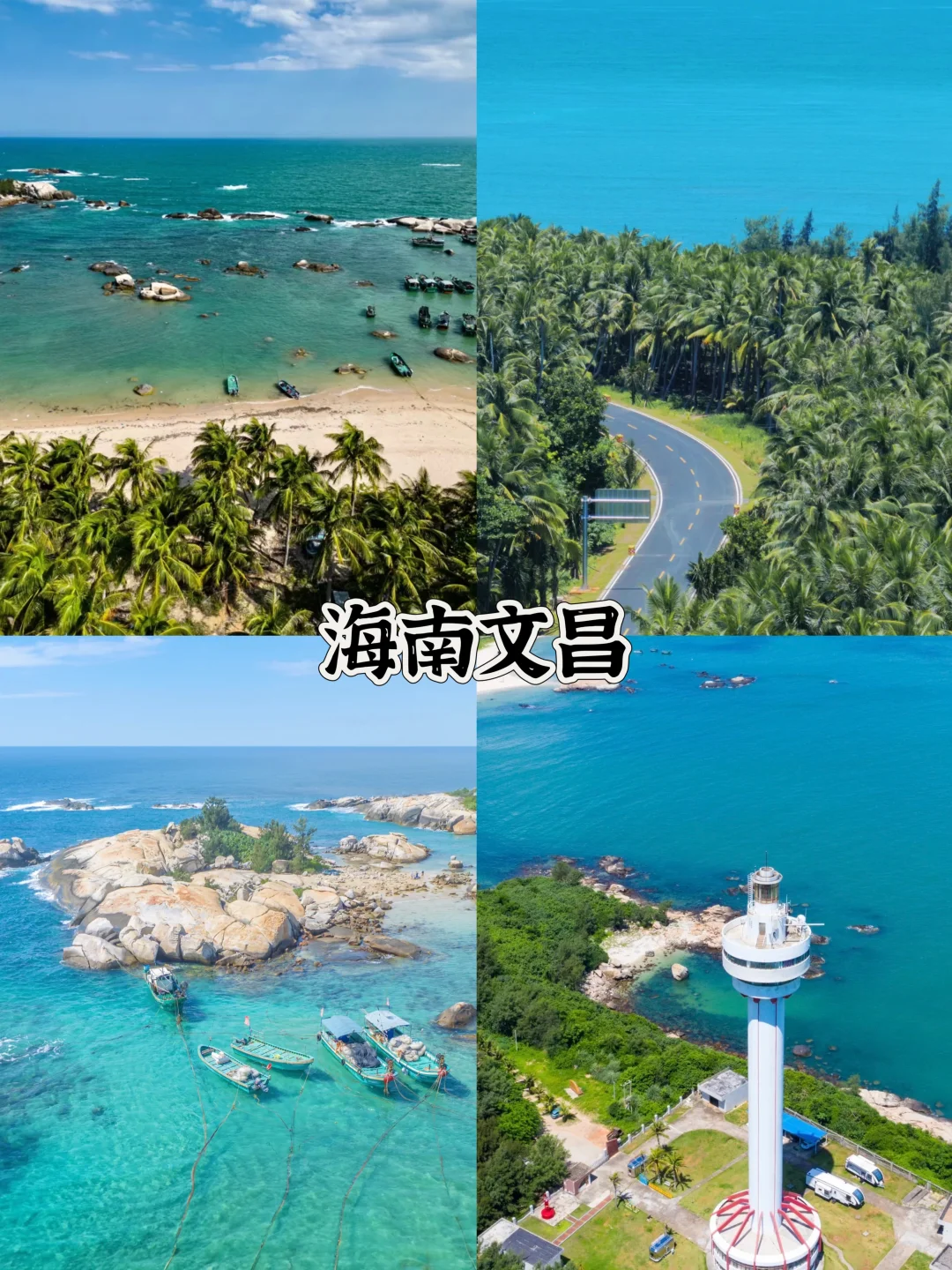 🔥春节过年不回家，适合旅游的10个城市推荐