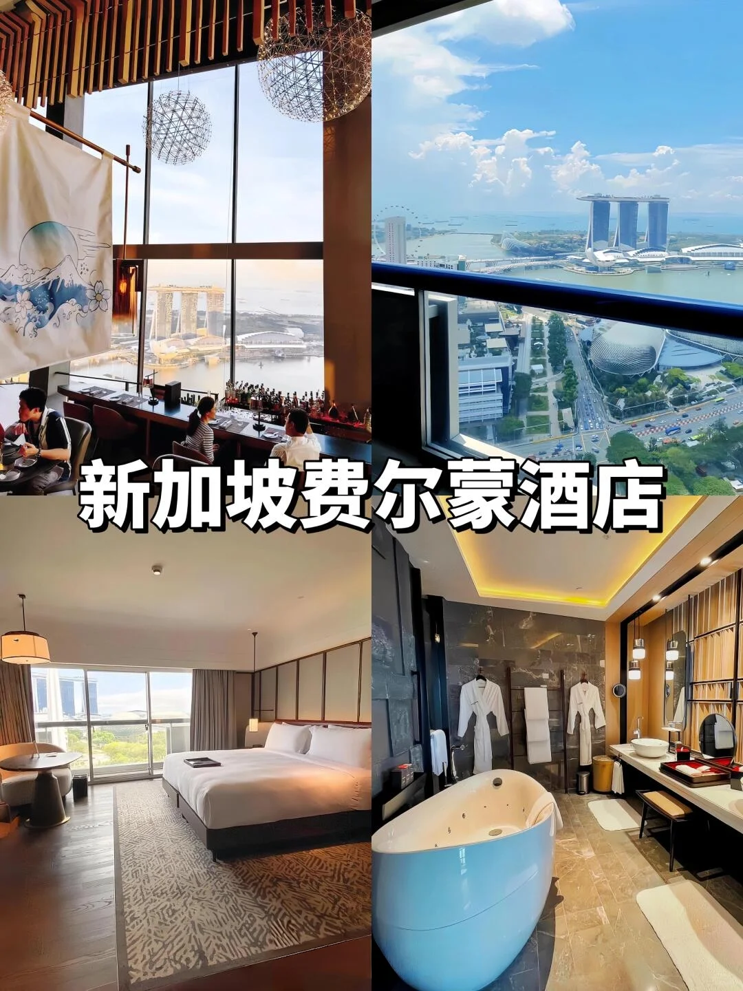 直接抄作业❗去了8次的✨新加坡旅游攻略