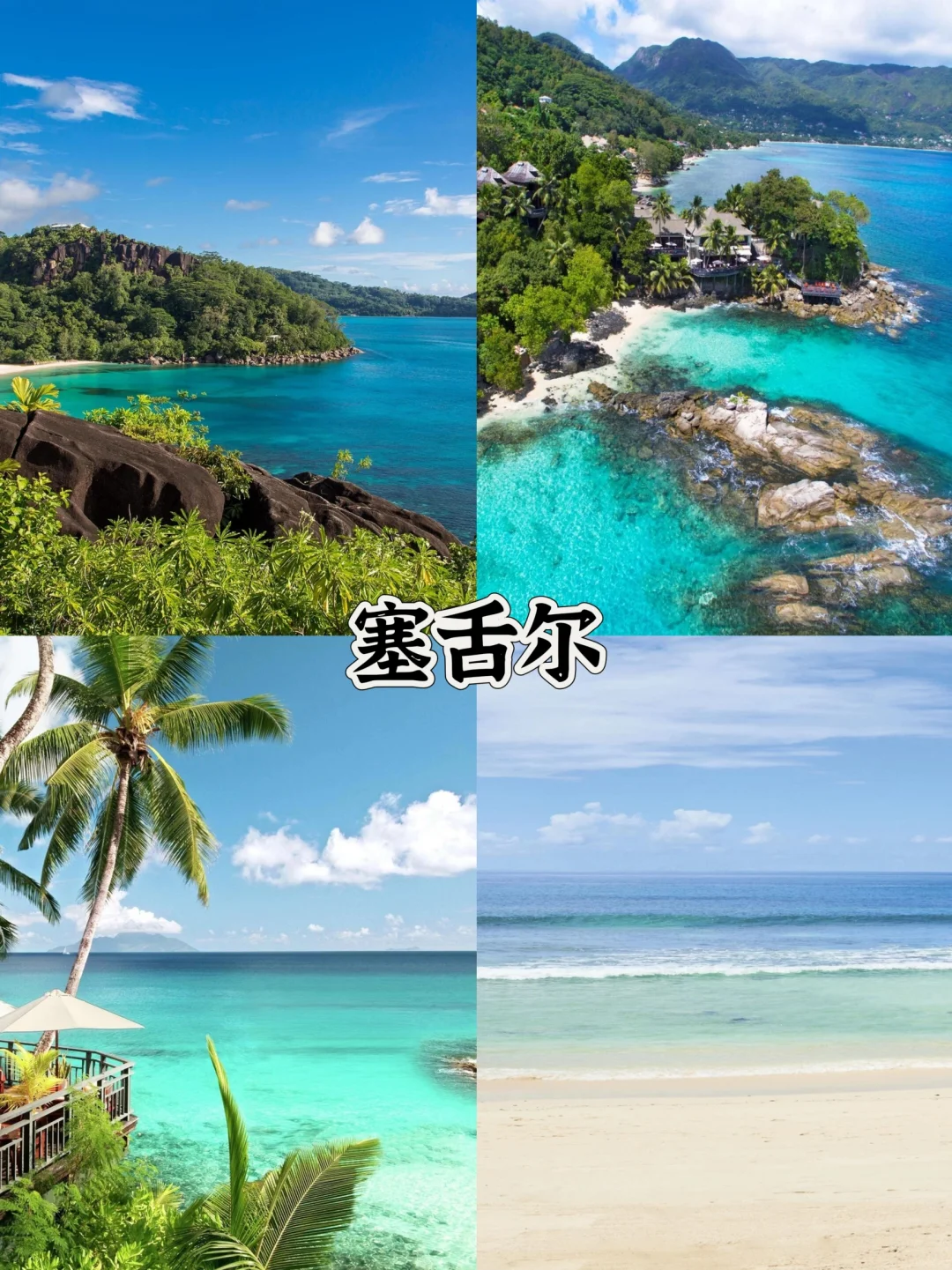 国内景区人挤人？那就去五大免签国！