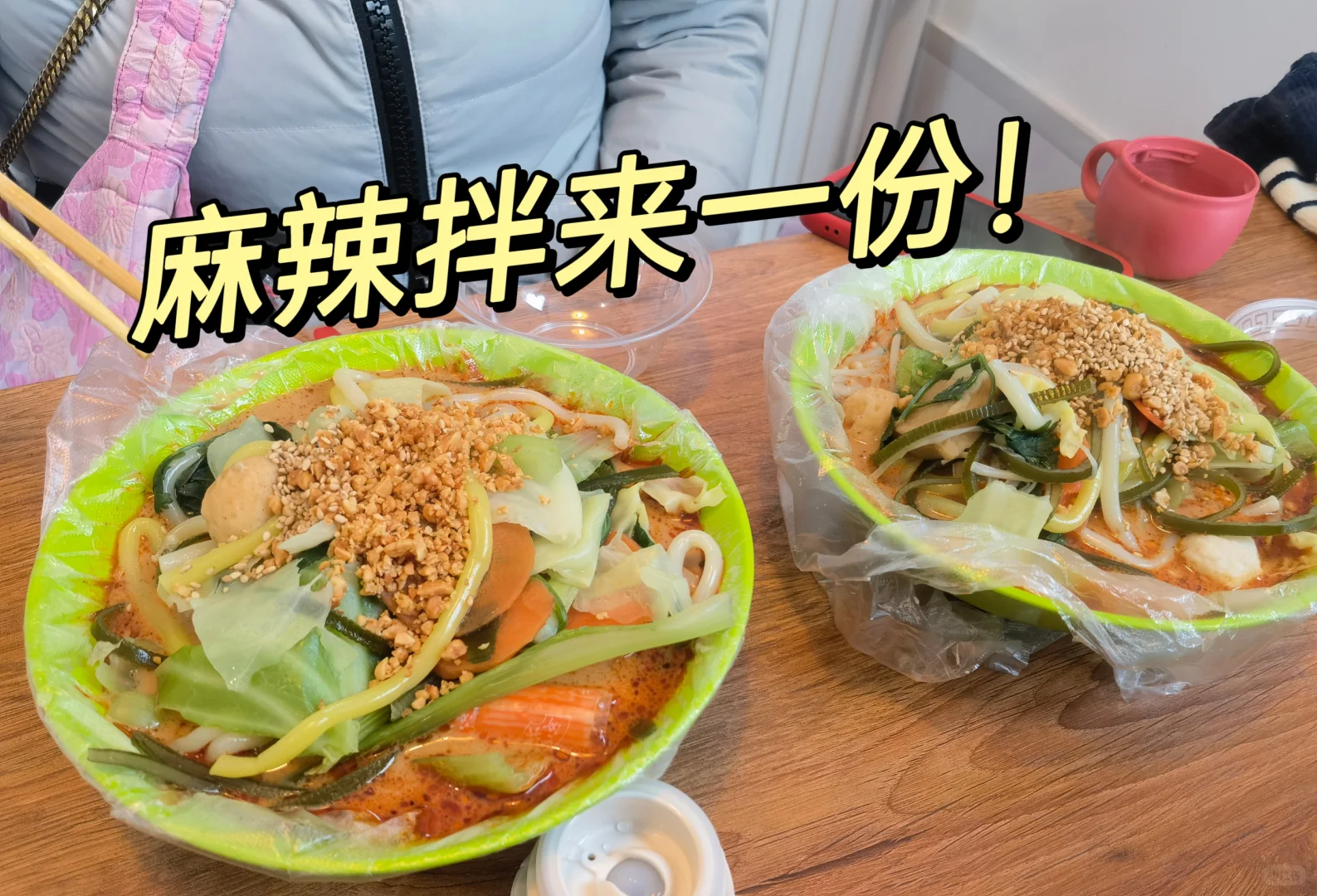 让我来看看各位老师寒假旅游都去了哪里？