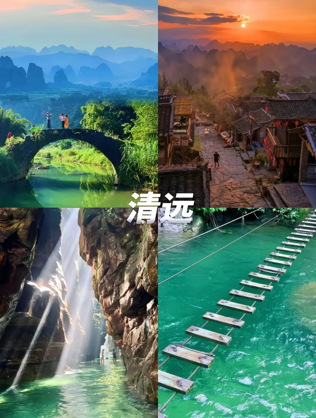 中秋节拒绝人挤人｜六个适合旅游的小众城市