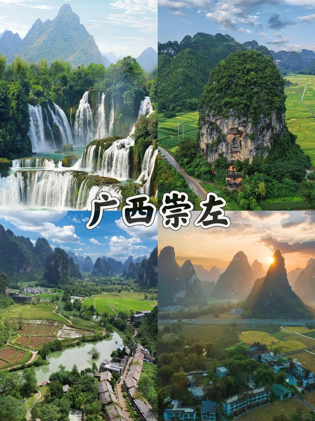 推荐8个适合过年去的冷门城市❗️快收藏👍