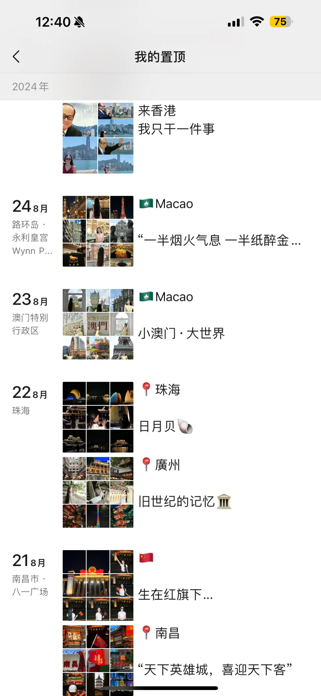 真的会有人一个人去旅游吗