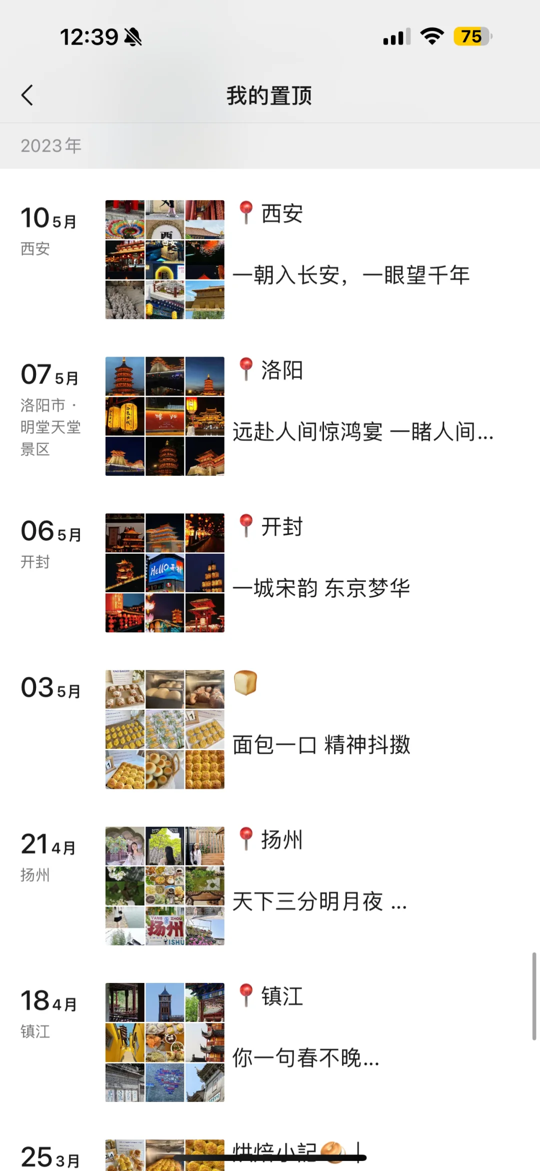 真的会有人一个人去旅游吗