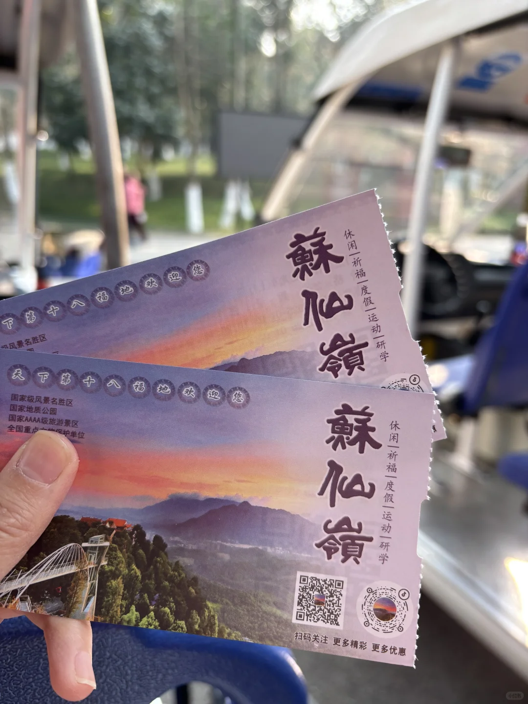 淡季去郴州真的很香！三天两晚旅游攻略