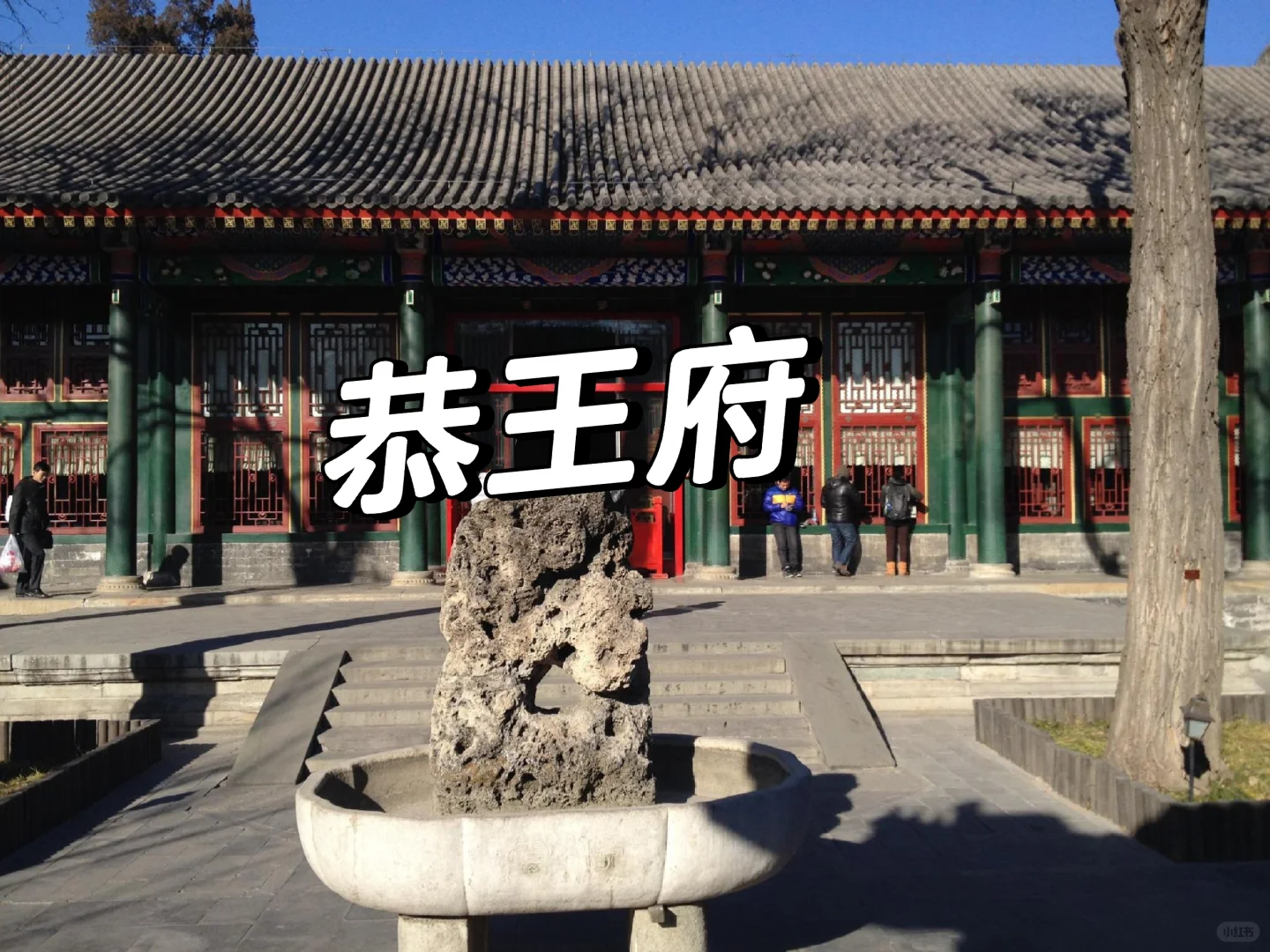 北京|4天3晚超详细旅游攻略，赶紧码住！！