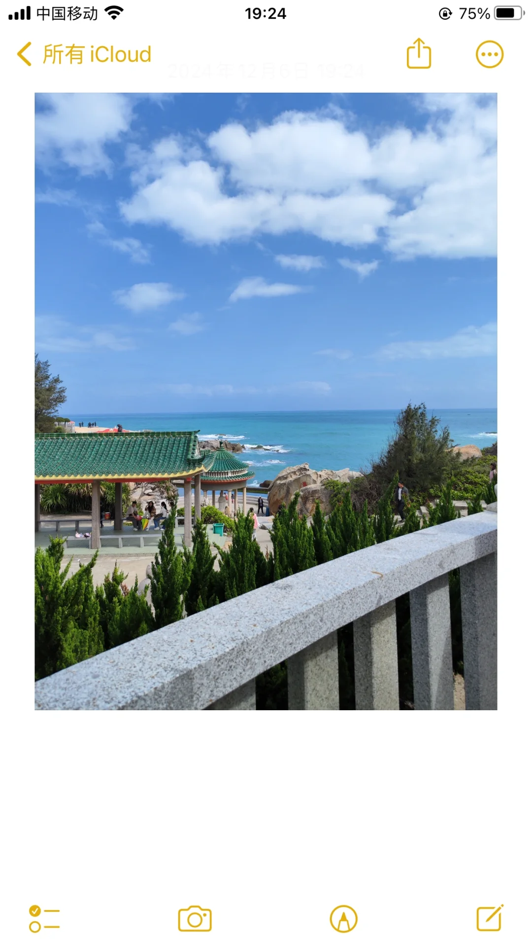 刚从汕尾回来🚄不知道该讲不该讲😓😓