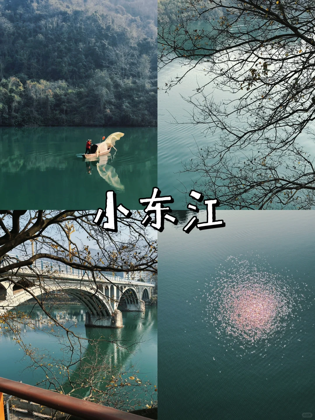 淡季去郴州真的很香！三天两晚旅游攻略