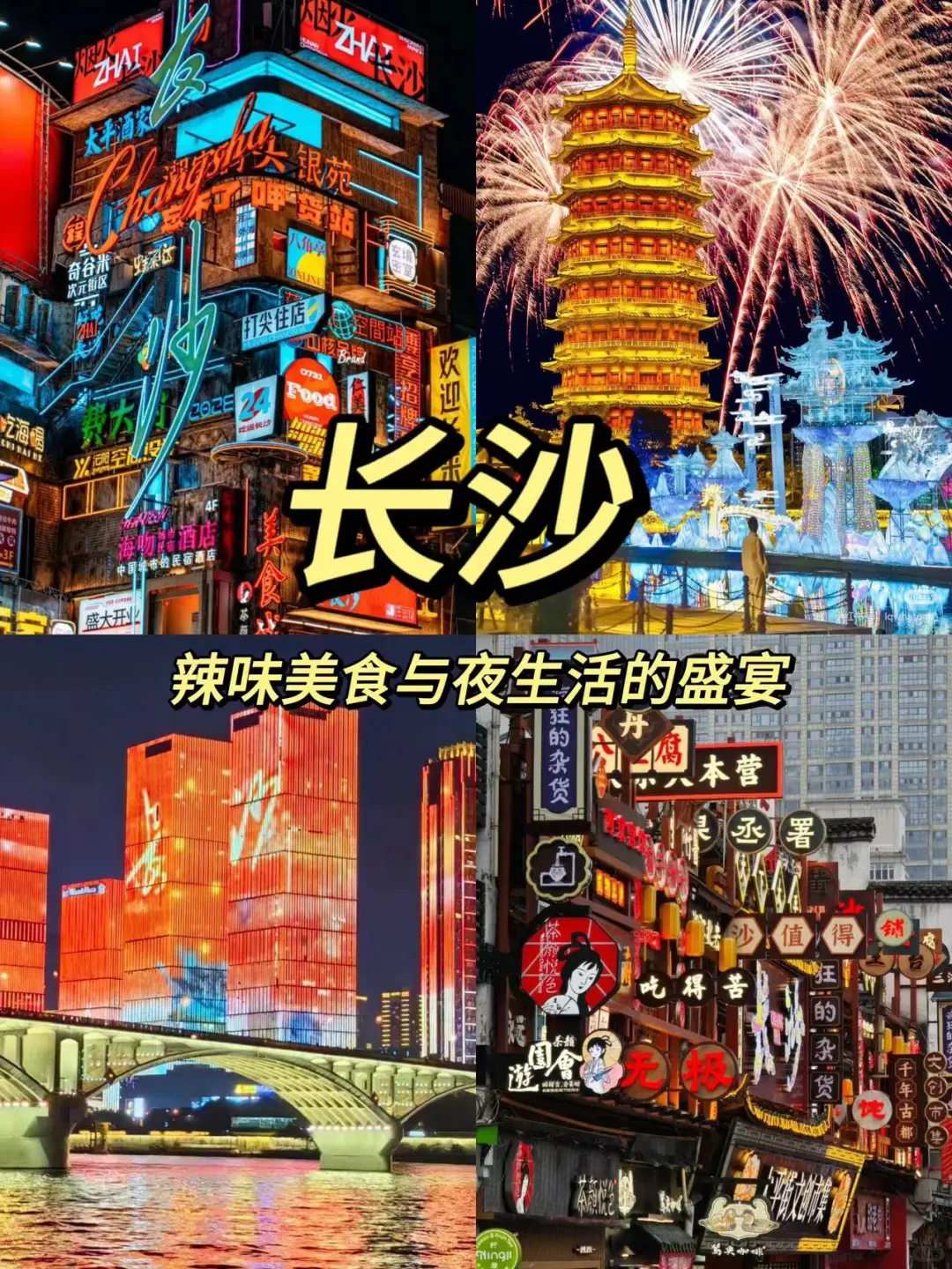 六个适合打工人短途旅行的城市❗码住❗