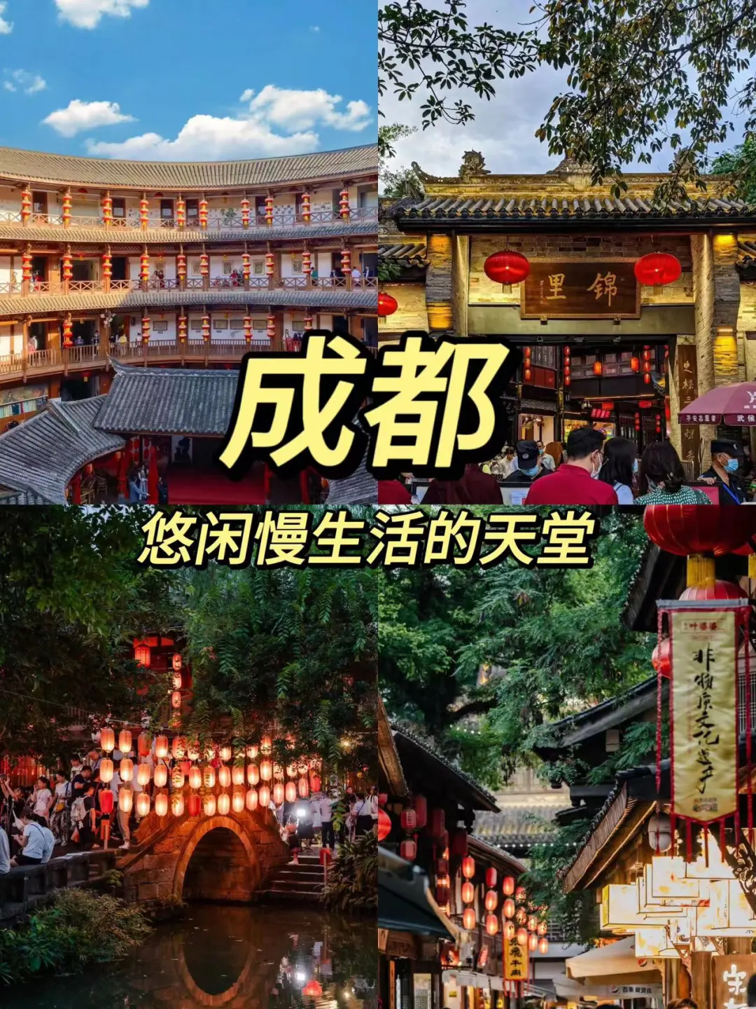 六个适合打工人短途旅行的城市❗码住❗