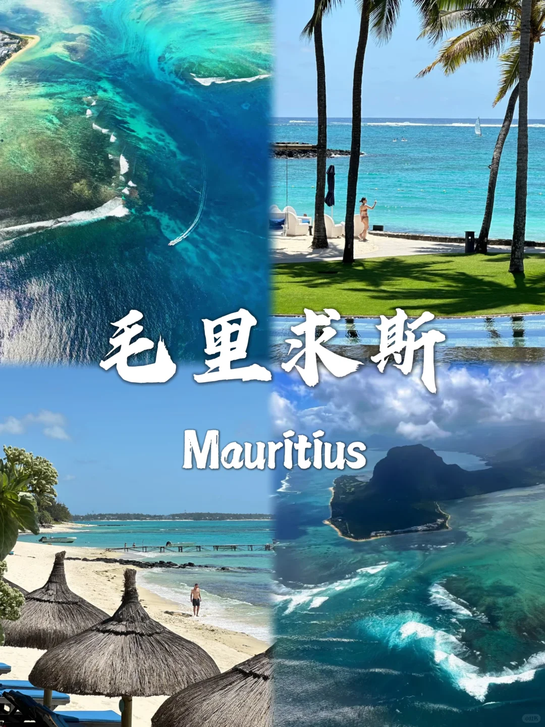 九个免签海岛，度假不要错过❗