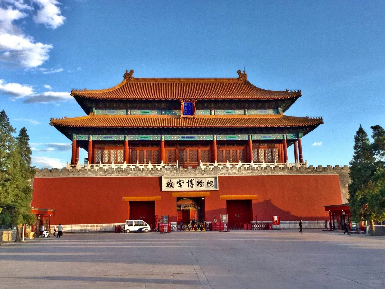 😍北京旅游攻略 | 三天两夜嗨玩京城