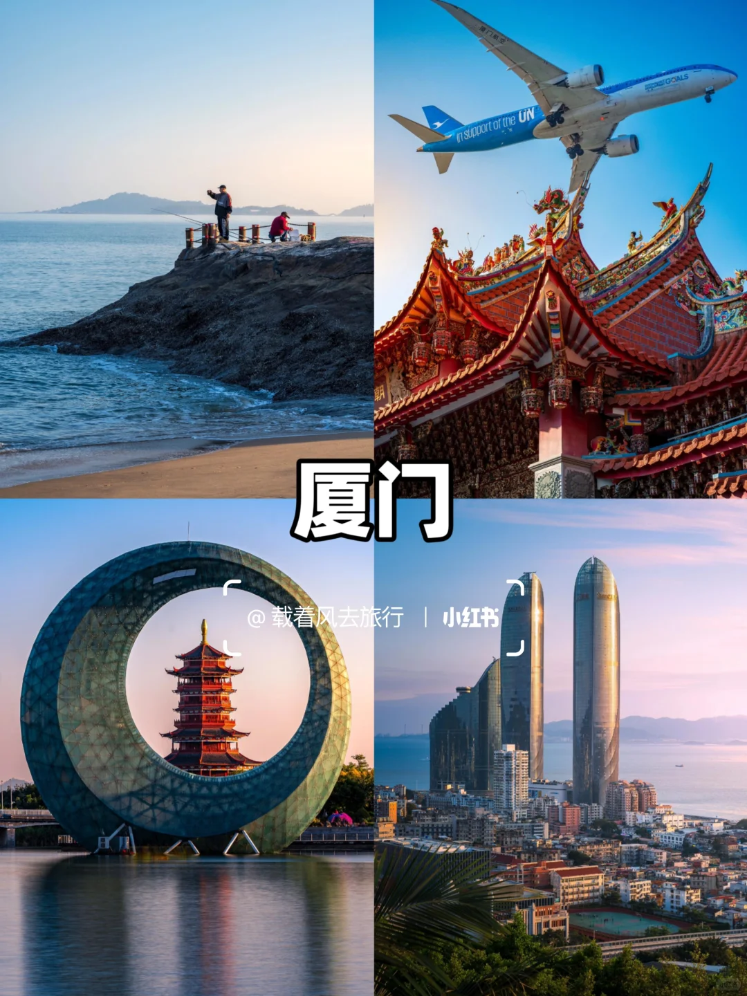 适合冬天去的5个南方城市