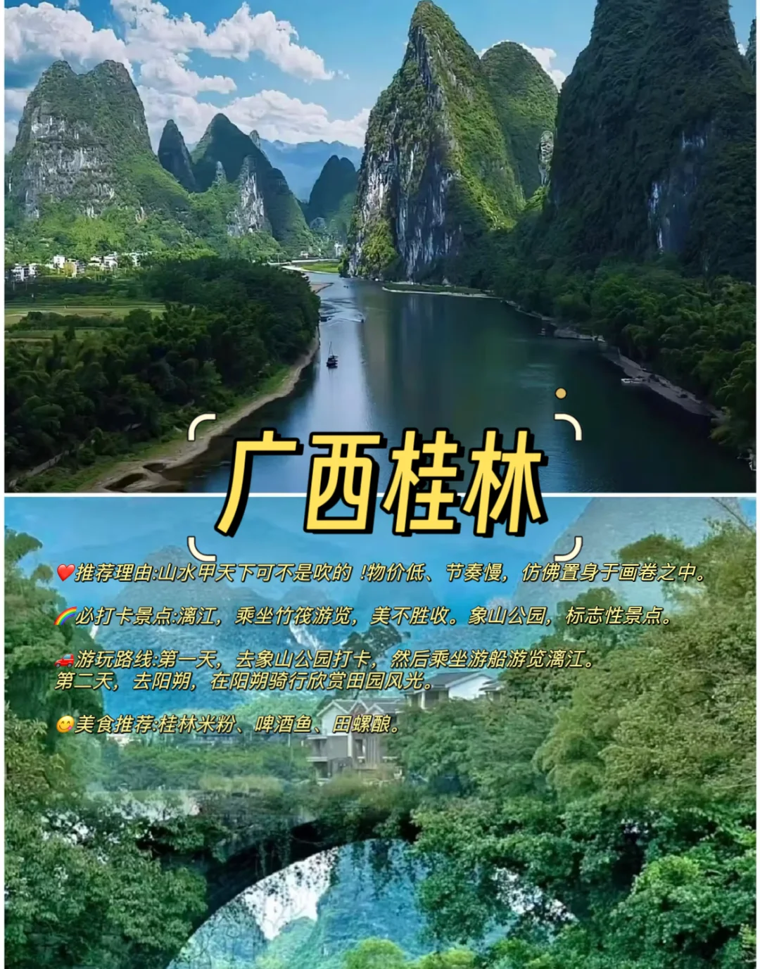 中国“零差评”的9大城市!物价低节奏慢