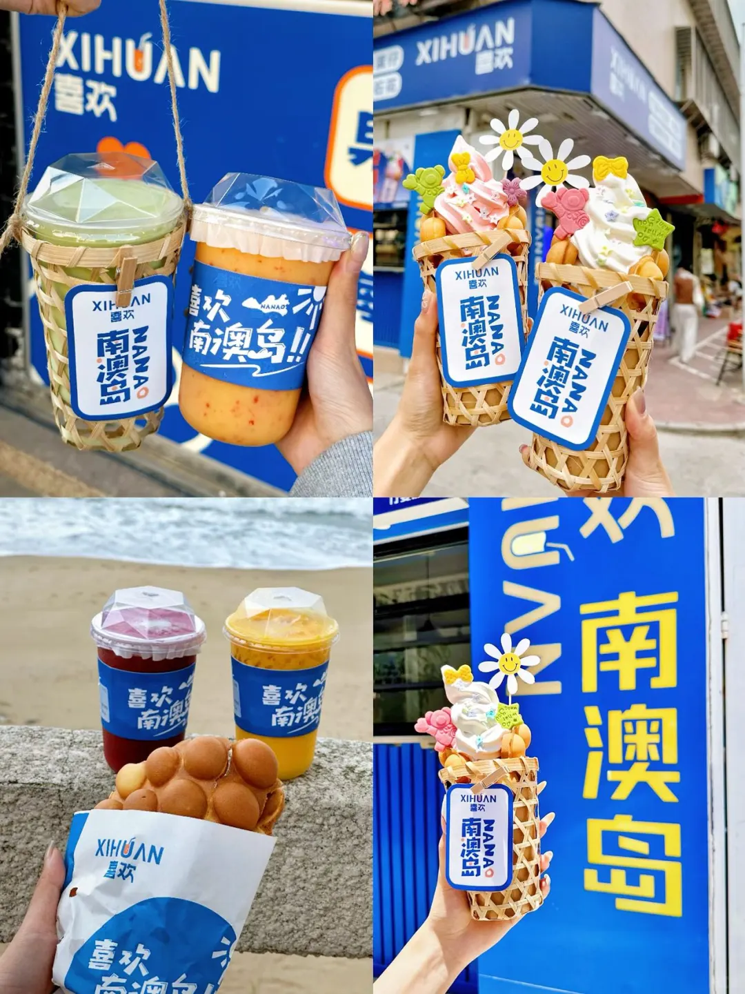 去了汕头南澳不下十次～熬夜整理的旅游攻略