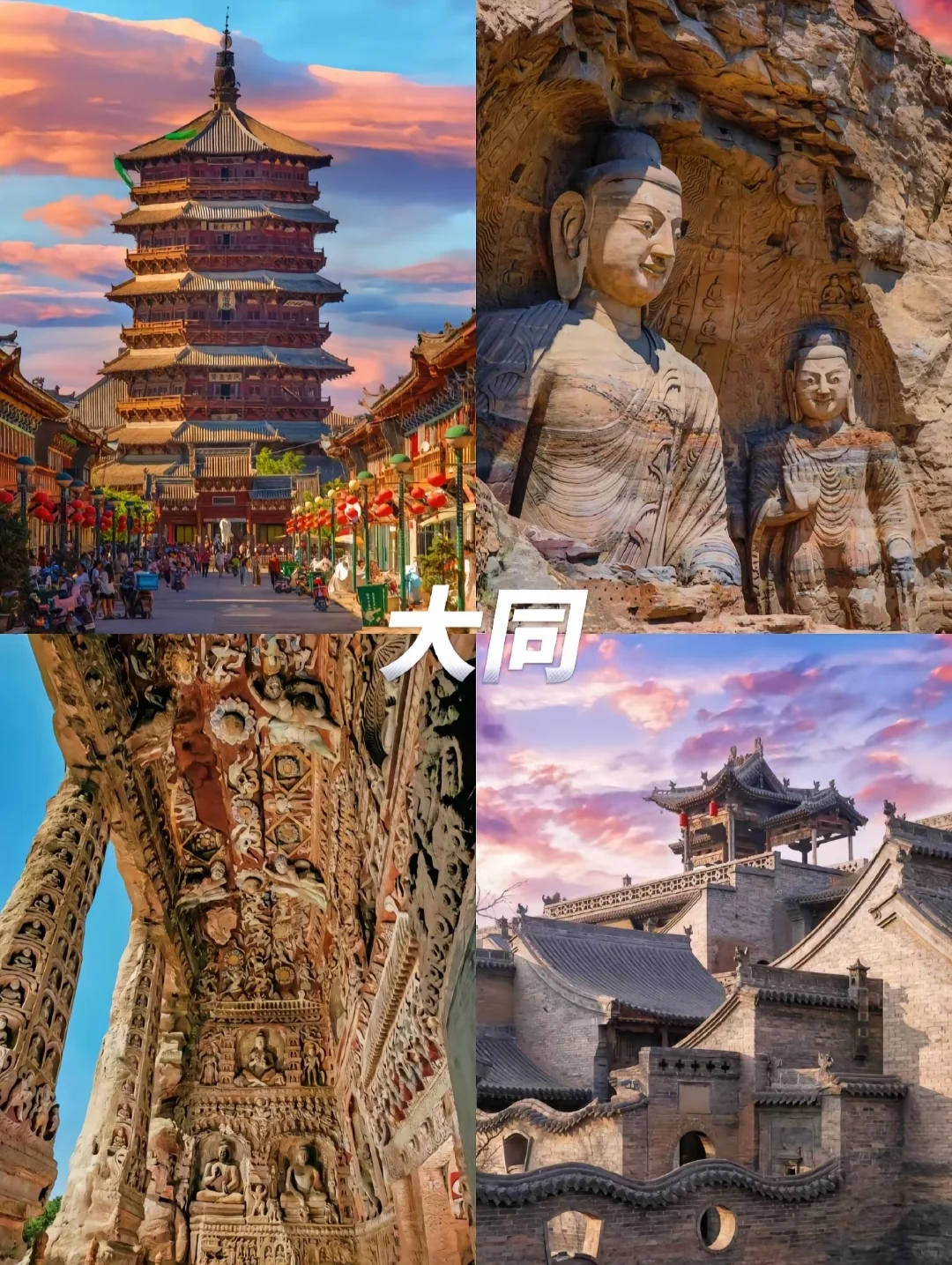 中秋节拒绝人挤人｜六个适合旅游的小众城市