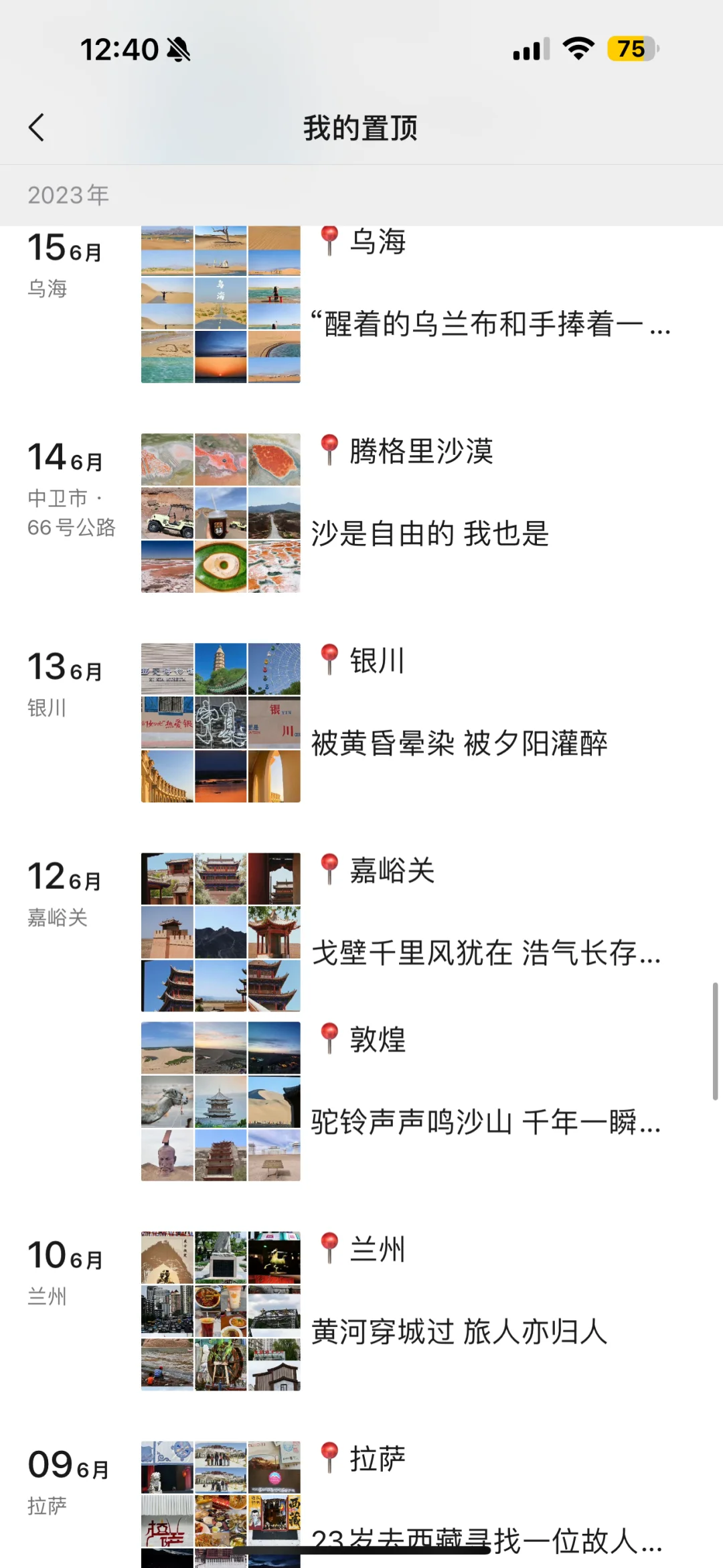 真的会有人一个人去旅游吗