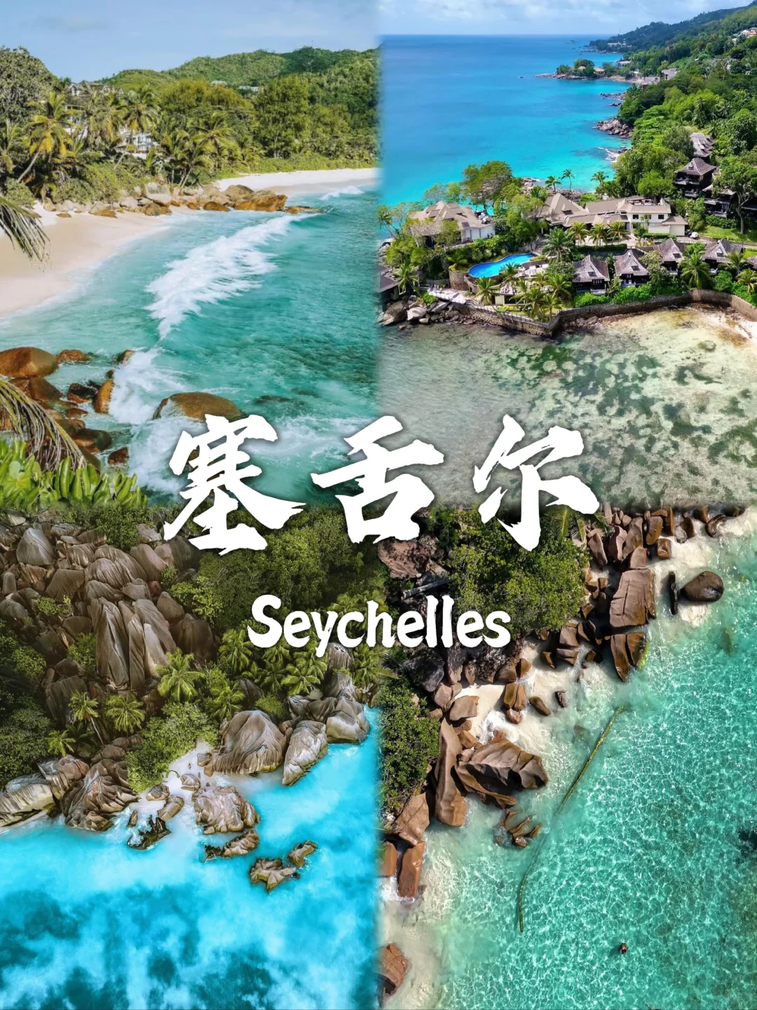 九个免签海岛，度假不要错过❗