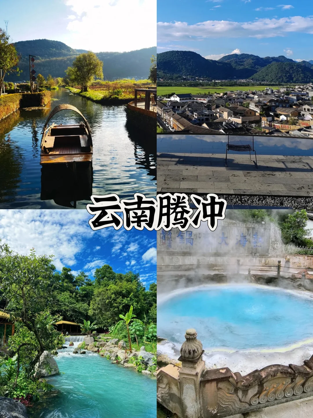 🔥春节过年不回家，适合旅游的10个城市推荐