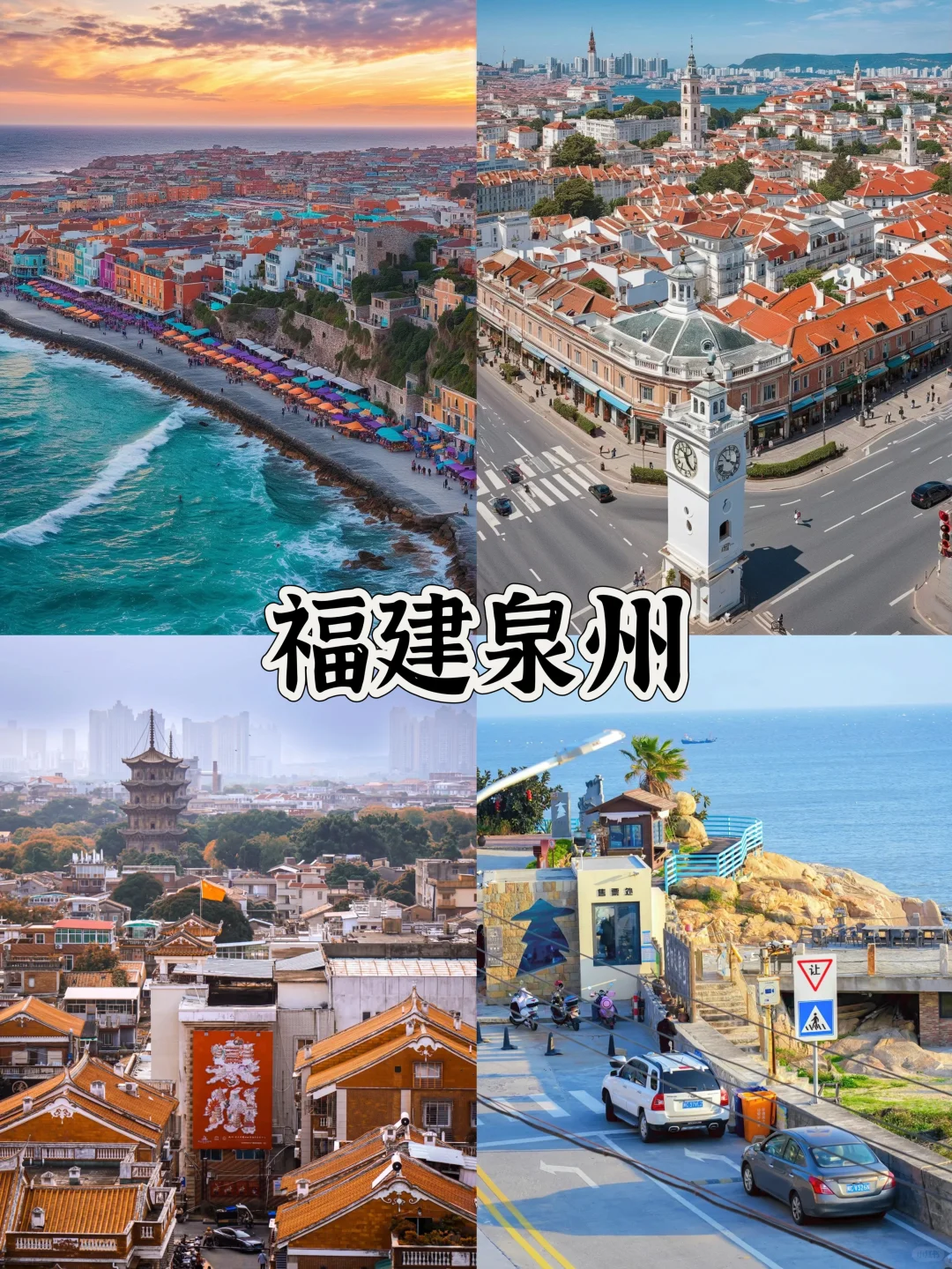 🔥春节过年不回家，适合旅游的10个城市推荐