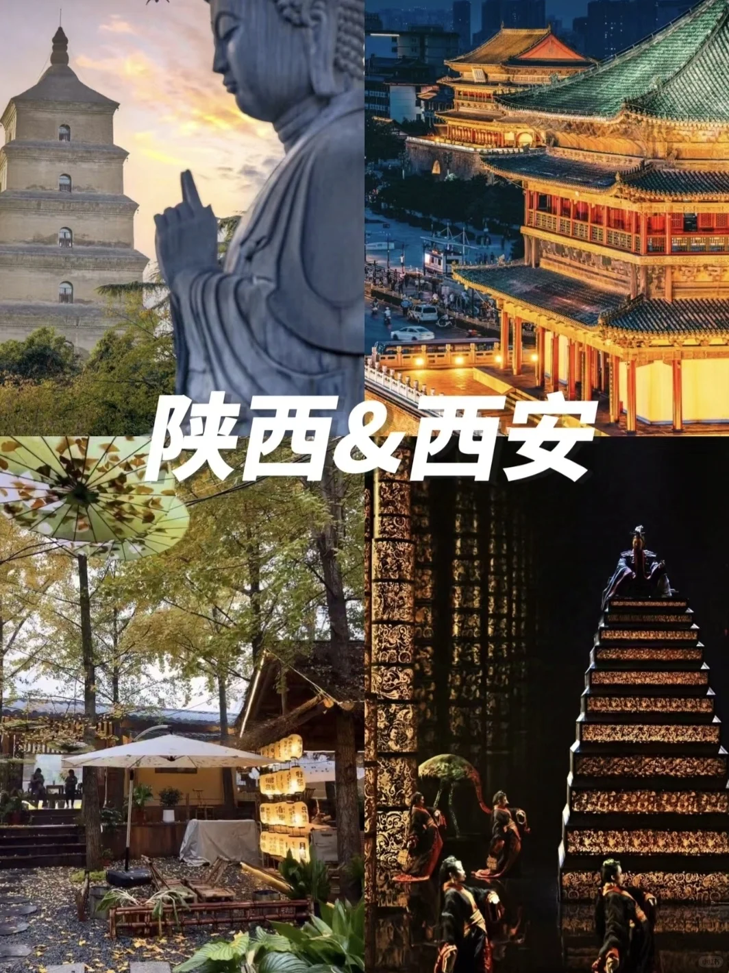 反季节旅行，适合穷游的十大城市