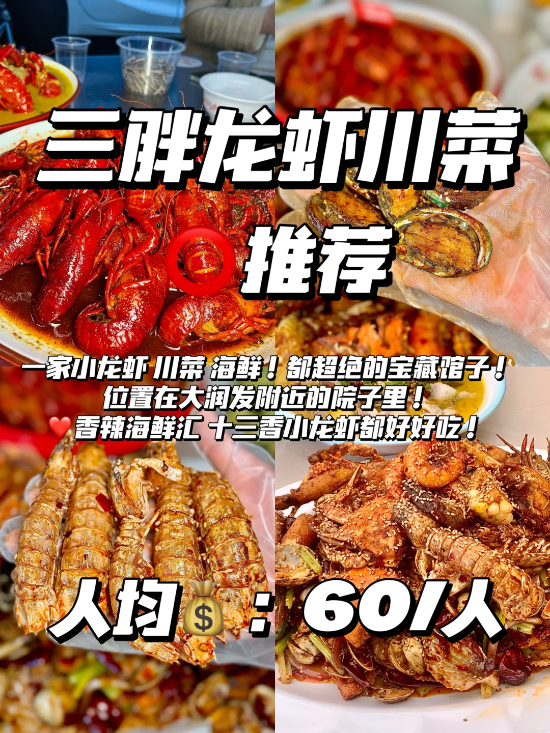 愿每个去日照的人都能看到…