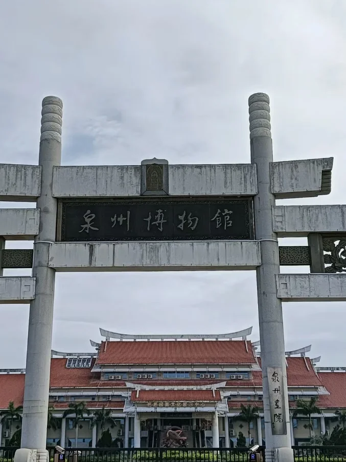 真的！！在泉州只有看地图玩才管用‼️