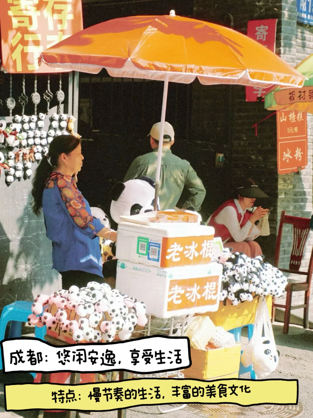 我和舍友走过的6个短途旅行的城市